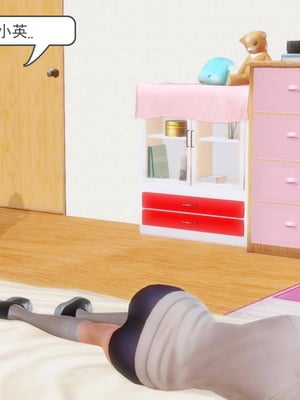 [3D]白洁珍藏版3.2_100