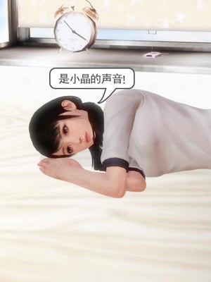 [3D]白洁珍藏版3.2_101