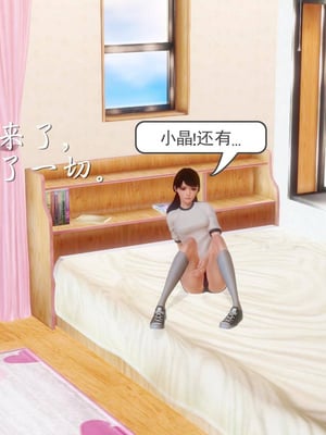 [3D]白洁珍藏版3.2_102