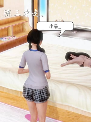 [3D]白洁珍藏版3.2_116