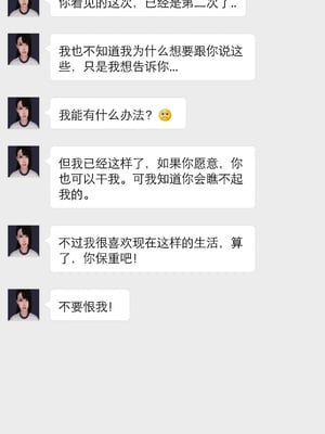 [3D]白洁珍藏版3.2_118