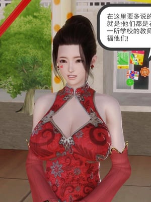 [3D]白洁珍藏版4.1_003