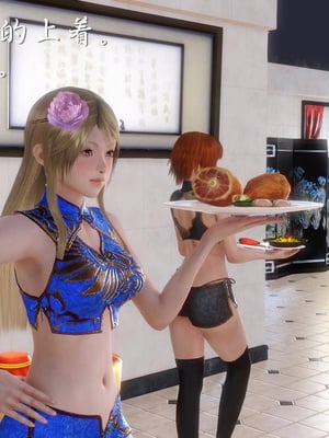 [3D]白洁珍藏版4.1_005