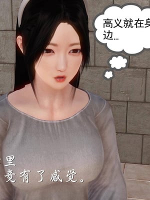 [3D]白洁珍藏版4.1_010