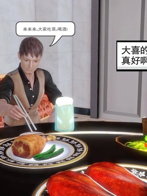 [3D]白洁珍藏版4.1_011