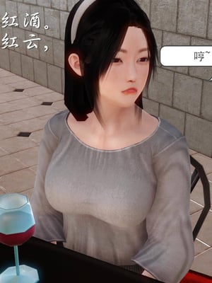 [3D]白洁珍藏版4.1_012