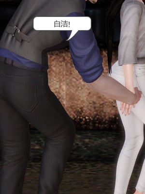 [3D]白洁珍藏版4.1_020
