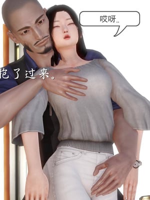 [3D]白洁珍藏版4.1_027