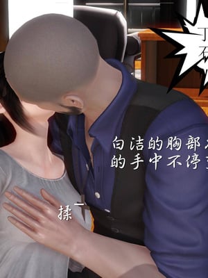 [3D]白洁珍藏版4.1_030