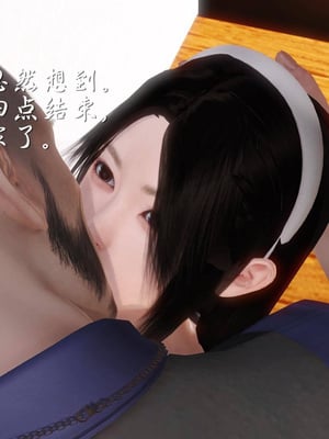 [3D]白洁珍藏版4.1_031