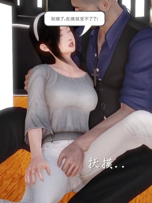 [3D]白洁珍藏版4.1_033