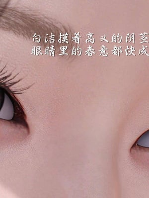 [3D]白洁珍藏版4.1_035