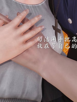 [3D]白洁珍藏版4.1_037