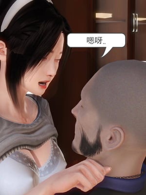 [3D]白洁珍藏版4.1_040