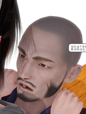 [3D]白洁珍藏版4.1_043