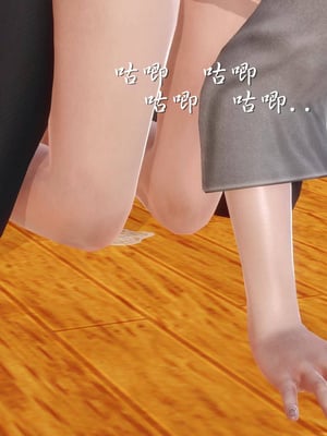 [3D]白洁珍藏版4.1_047