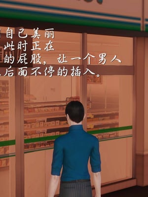 [3D]白洁珍藏版4.1_049