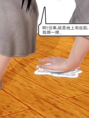 [3D]白洁珍藏版4.2_002