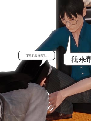 [3D]白洁珍藏版4.2_003