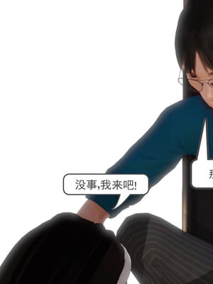 [3D]白洁珍藏版4.2_004