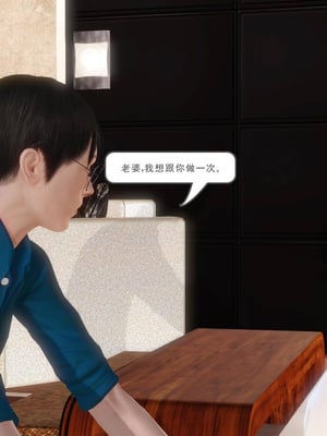 [3D]白洁珍藏版4.2_008