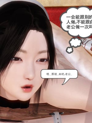 [3D]白洁珍藏版4.2_009