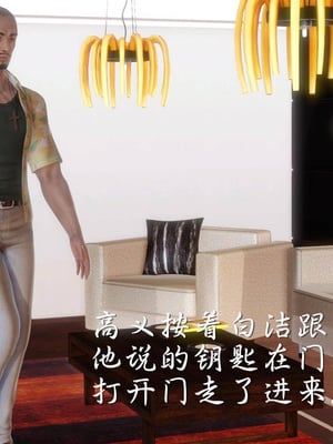 [3D]白洁珍藏版4.2_017