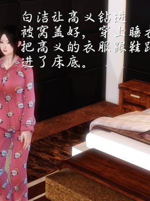 [3D]白洁珍藏版4.2_031