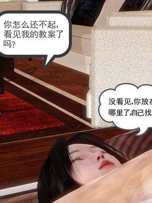 [3D]白洁珍藏版4.2_035