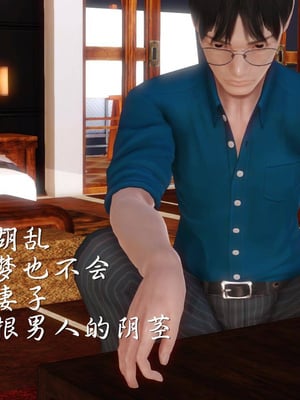 [3D]白洁珍藏版4.2_038