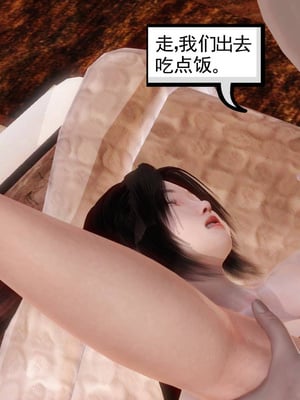 [3D]白洁珍藏版4.2_066