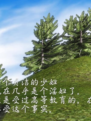 [3D]白洁珍藏版4.2_069