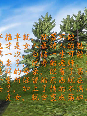 [3D]白洁珍藏版4.2_070