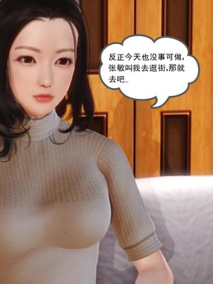 [3D]白洁珍藏版05_004