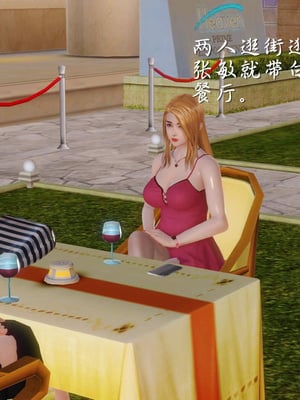 [3D]白洁珍藏版05_009