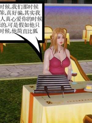 [3D]白洁珍藏版05_016