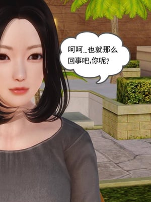 [3D]白洁珍藏版05_018