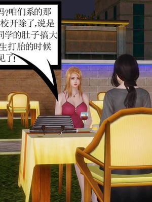 [3D]白洁珍藏版05_022