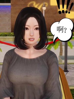 [3D]白洁珍藏版05_023