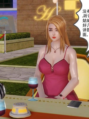 [3D]白洁珍藏版05_025