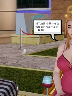 [3D]白洁珍藏版05_027