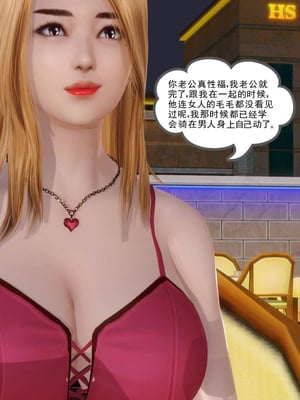 [3D]白洁珍藏版05_029