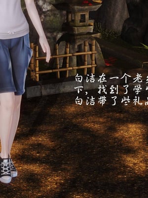 [3D]白洁珍藏版05_033