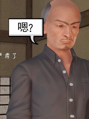 [3D]白洁珍藏版05_036