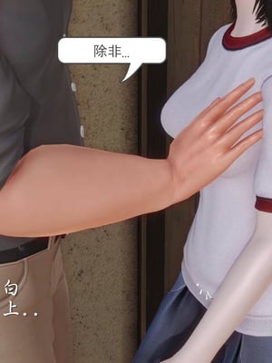 [3D]白洁珍藏版05_040