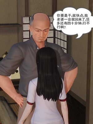 [3D]白洁珍藏版05_044