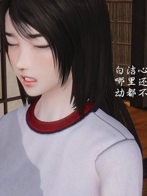 [3D]白洁珍藏版05_045