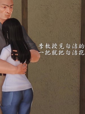 [3D]白洁珍藏版05_046