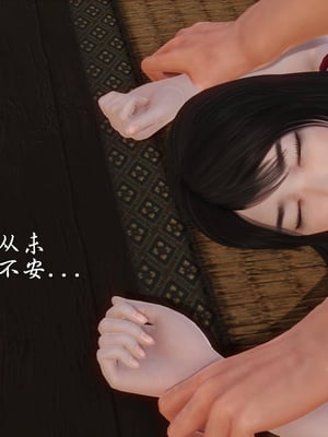 [3D]白洁珍藏版05_051