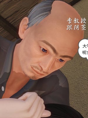 [3D]白洁珍藏版05_055